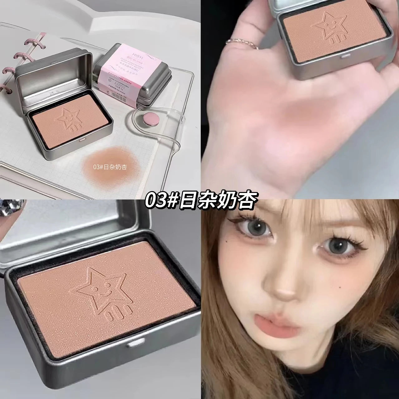 Low-Saturation Nude Pink Monochrome Blush
