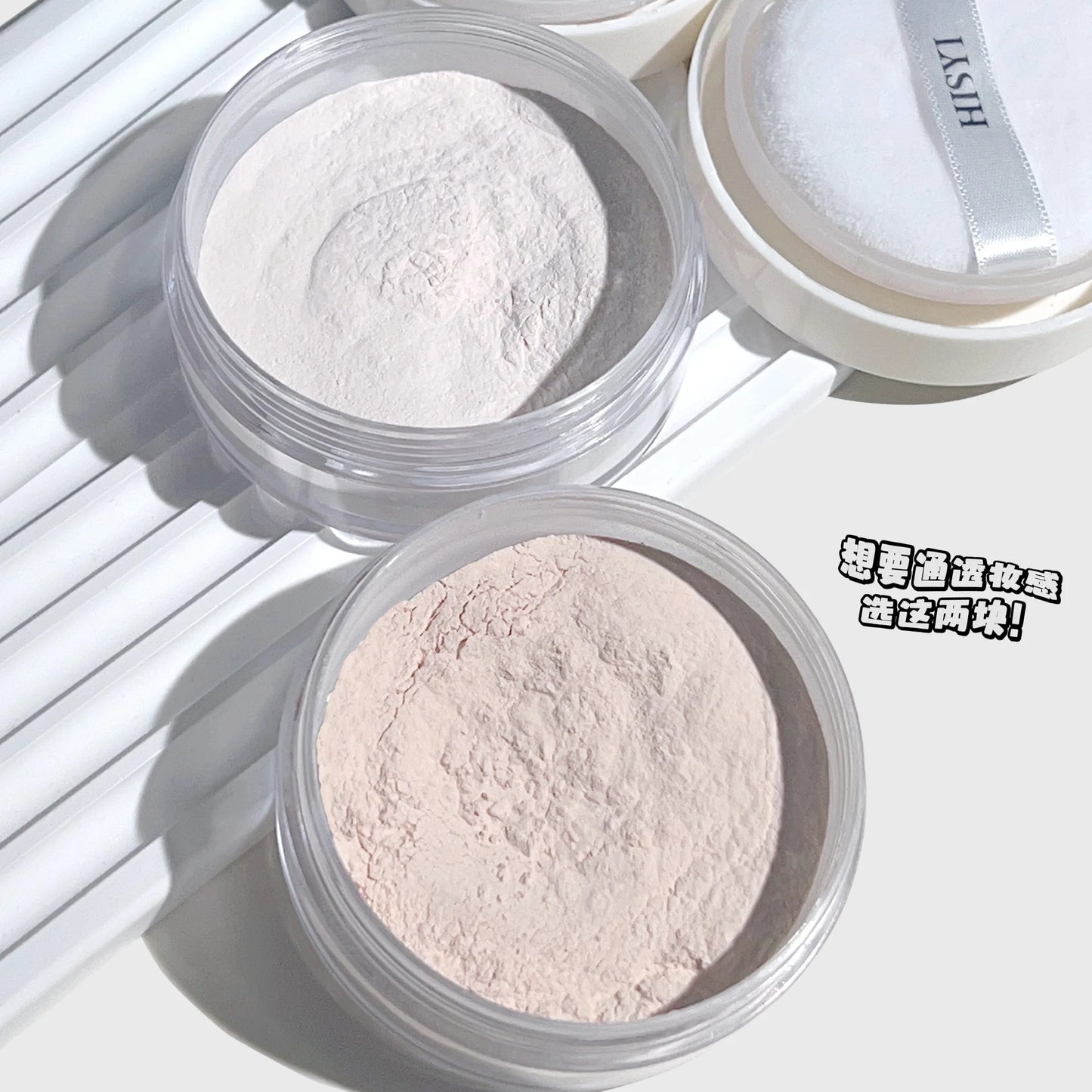 Lightweight Yunsha Setting Powder