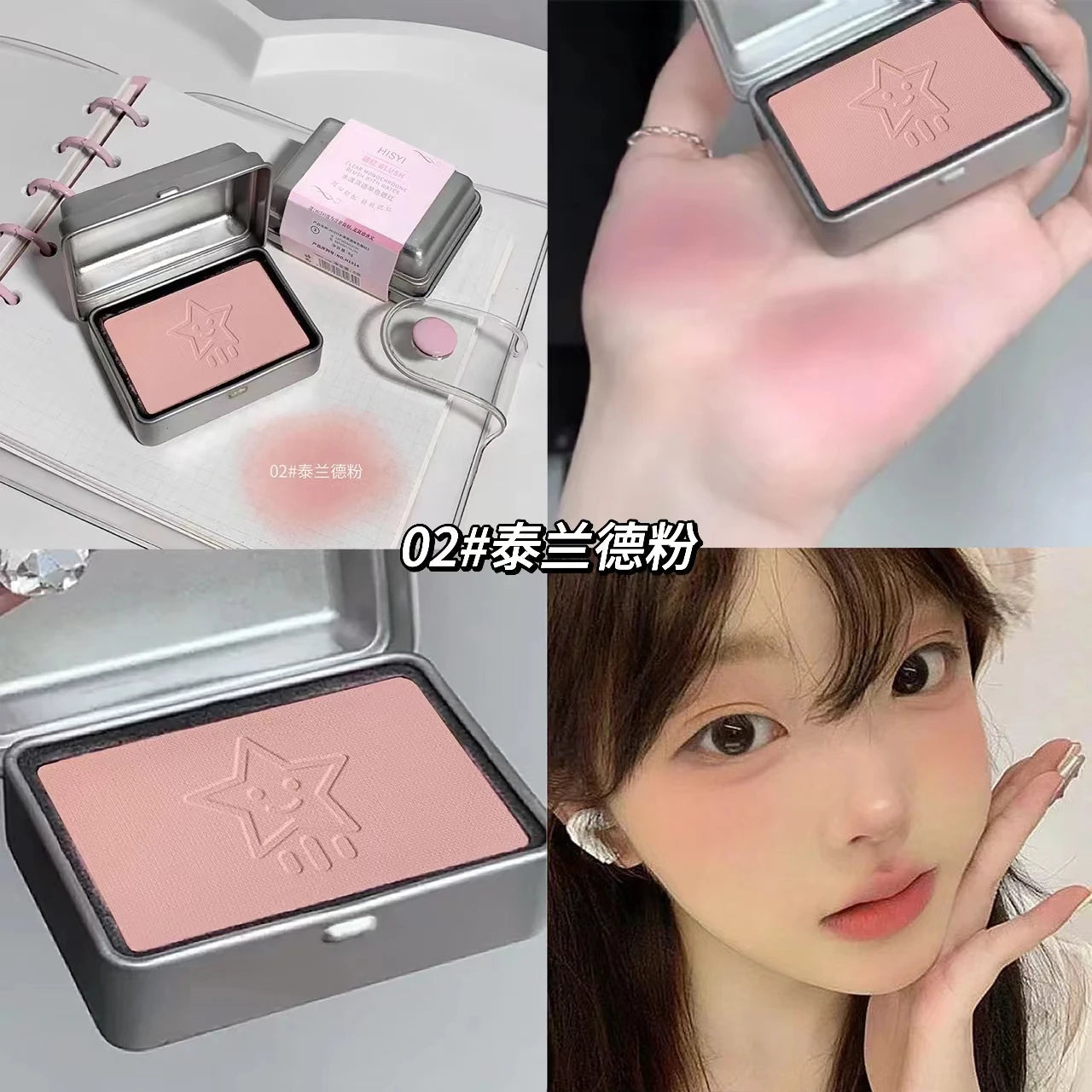 Low-Saturation Nude Pink Monochrome Blush