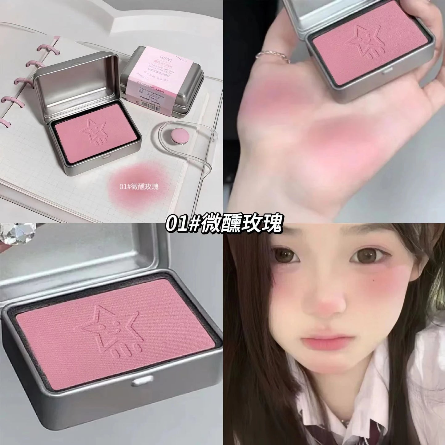Low-Saturation Nude Pink Monochrome Blush