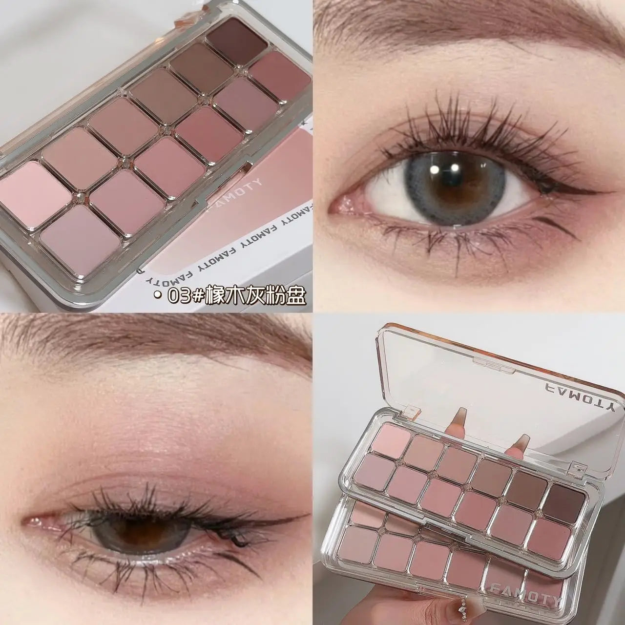 12-Color Low-Saturation Matte Eyeshadow Palette