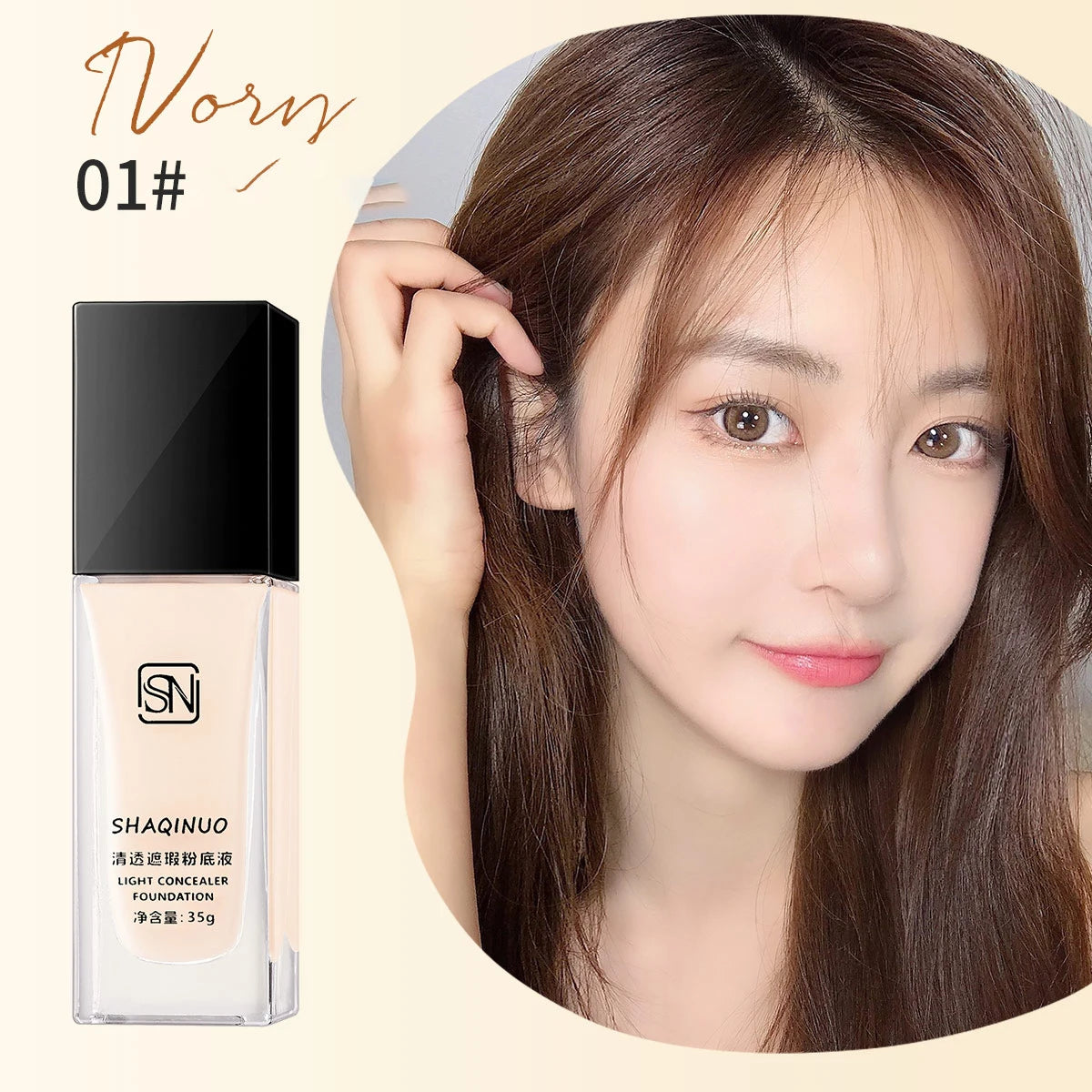 Waterproof Moisturizing Foundation Stick