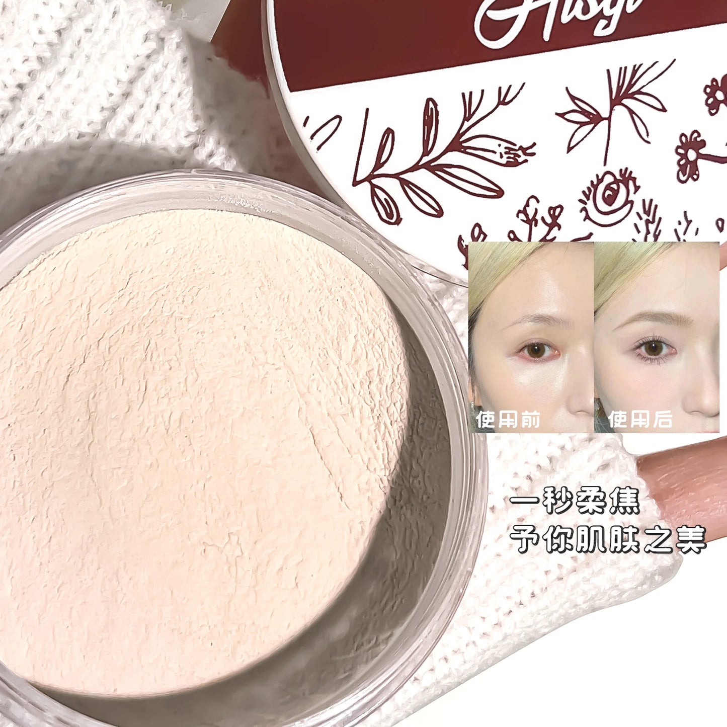 Lightweight Yunsha Setting Powder