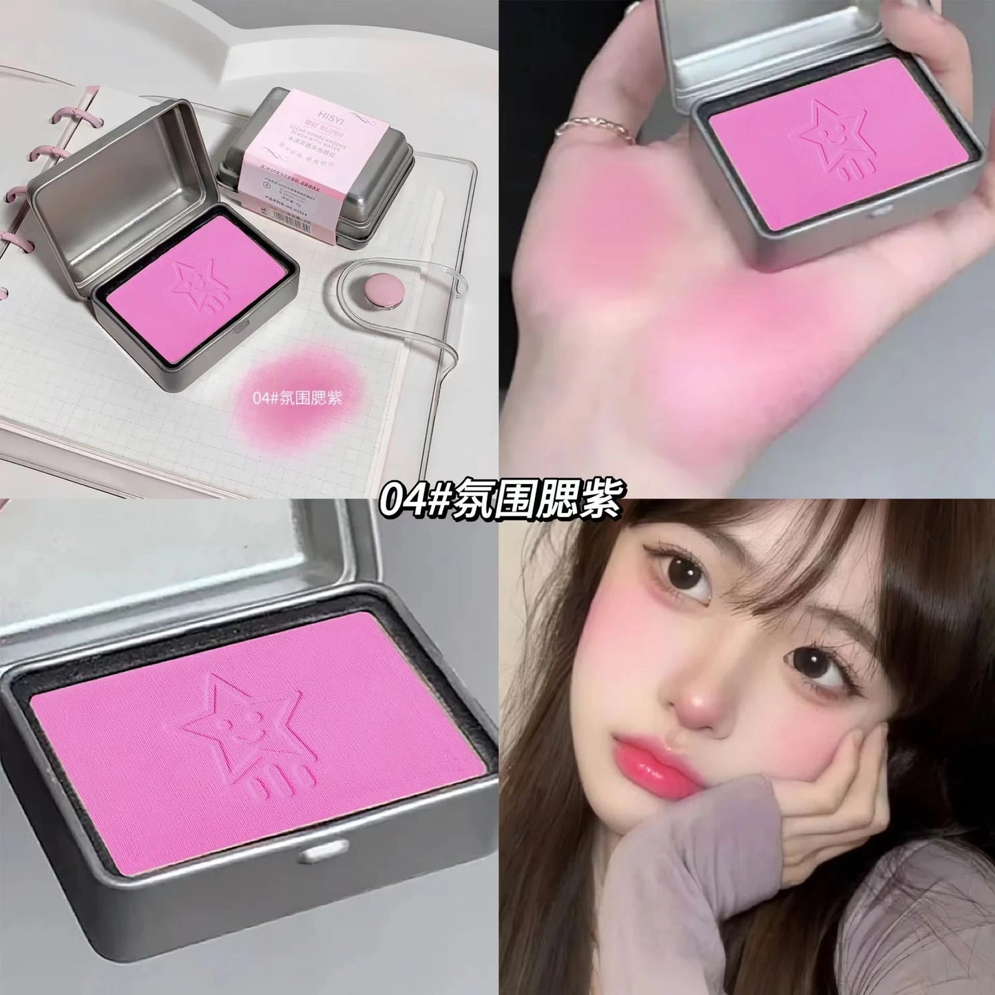 Low-Saturation Nude Pink Monochrome Blush